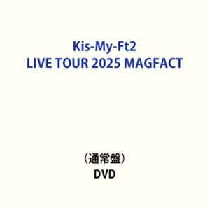 【特典付】Kis-My-Ft2 LIVE TOUR 2025 MAGFACT（通常盤） (初回仕様) [DVD]...