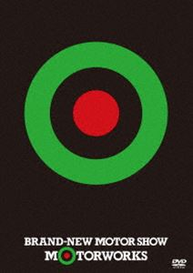 MOTORWORKS／BRAND-NEW MOTOR SHOW（通常盤） [DVD]