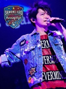 下野紘 バースデーライヴイベント2017～Running High～ [Blu-ray]