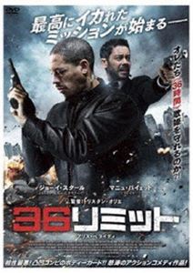サーティーシックスリミット詳しい納期他、ご注文時はお支払・送料・返品のページをご確認ください発売日2019/11/2関連キーワード：ジョーイスタール36リミットサーティーシックスリミット ジャンル 洋画ドラマ全般 監督 トリスタン・オリエ 出演 ジョーイ・スタールマニュ・パイェットアリス・ベライディアデル・バンシェリフカミーユ・コッタンアルフォンソは冷静沈着で寡黙なエージェント。高いボディガード能力で一目を置かれていた。そんなある日、お調子者のワルテールとチームを組まされる。まるで正反対な2人は衝突を繰り返す中、チームとしての初仕事は、人気急上昇の歌姫の36時間限りのボディガード。簡単な護衛任務のはずだったが、犯罪組織に誘拐されそうになってしまう…。お調子者と頑固者の凸凹コンビのボディガードは、歌姫を守ることが出来るのか?!特典映像オリジナル予告編 種別 DVD JAN 4907953274600 収録時間 81分 画面サイズ シネマスコープ カラー カラー 組枚数 1 製作年 2014 製作国 フランス 字幕 日本語 音声 仏語DD（5.1ch）日本語DD（ステレオ） 販売元 ハピネット登録日2019/07/19