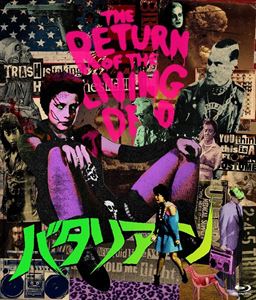 バタリアン詳しい納期他、ご注文時はお支払・送料・返品のページをご確認ください発売日2024/4/26関連キーワード：クルーギャラガーバタリアンバタリアン ジャンル 洋画ホラー 監督 ダン・オバノン 出演 クルー・ギャラガージェームズ・カレンドン・カルファトム・マシューズビバリー・ランドルフフレディは先輩からゾンビ映画『ナイト・オブ・ザ・リビングデッド』は、実際の事件を脚色して映画化されたという話を聞く。しかも、ゾンビを生み出す元凶となった死体が地下倉庫に眠っている—。先輩に促され地下へと降り、死体の入ったタンクを叩くと謎のガスが噴出し、2人は倒れ込んでしまう。噴出し続けるガスによって保管されていた解剖用の死体が復活。やがて墓地に埋葬された無数の遺体まで次々と動き出してしまう…。封入特典解説書／劇場チラシ復刻縮刷版特典映像オーディオ・コメンタリー／メイキング『バタリアンの誕生』／キャストインタビュー『THE DEAD HAVE RISEN』／ミニドキュメンタリー『THE DECADE OF DARKNESS』／オリジナル劇場予告編／フォトギャラリー関連商品80年代洋画 種別 Blu-ray JAN 4932545989600 収録時間 91分 画面サイズ ビスタ カラー カラー 組枚数 1 製作年 1985 製作国 アメリカ 字幕 日本語 音声 英語DTS-HD Master Audio（5.1ch）日本語DTS-HD Master Audio（ステレオ） 販売元 マクザム登録日2024/03/01