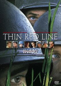 シン・レッド・ライン [DVD]