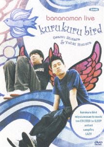 バナナマン／bananaman live kurukuru bird [DVD]