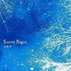 大嶋洋 / Snowy Night [CD]