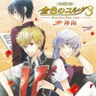 VARIETY CD LA CORDA D｀ORO 3 ANOTHER SKY FEAT.JINNAN詳しい納期他、ご注文時はお支払・送料・返品のページをご確認ください発売日2014/3/26関連キーワード：KECH-1679/80（ゲーム・ミュージック） / バラエティCD 金色のコルダ3 AnotherSky feat.神南VARIETY CD LA CORDA D｀ORO 3 ANOTHER SKY FEAT.JINNAN ジャンル アニメ・ゲームゲーム音楽 関連キーワード （ゲーム・ミュージック）谷山紀章（東金千秋）石川英郎（土岐蓬生）細谷佳正（芹沢睦）小西克幸（如月律）内田夕夜（榊大地）東金千秋・土岐蓬生・芹沢睦・如月律・榊大地（CV：谷山紀章・石川英郎・細谷佳正・小西克幸・内田夕夜）アンフィニPSP用ゲームソフト『金色のコルダ3　AnotherSky』のCDシリーズ第1弾。「feat．神南」のテーマ・ソング「ROSY　ROSA　ROSY」のキャスト5人全員ヴァージョンやソロ・ヴァージョンに加え、攻略キャラ5人によるオーディオ・ドラマや甘いメッセージも収録。　（C）RS封入特典特典有収録曲目11.To the Next Stage ＜MAIN DRAMA “feat.JINNAN”＞(15:26)2.紅く熱い夢 〜東金千秋〜 ＜SHORT DRAMA “feat.JINNAN”＞(5:18)3.恋に落ちたら 〜土岐蓬生〜 ＜SHORT DRAMA “feat.JINNAN”＞(6:00)4.一人より二人で 〜芹沢 睦〜 ＜SHORT DRAMA “feat.JINNAN”＞(5:09)5.あの日見た夕焼け 〜如月 律〜 ＜SHORT DRAMA “feat.JINNAN”＞(4:43)6.終わらない輪舞曲 〜榊 大地〜 ＜SHORT DRAMA “feat.JINNAN”＞(3:59)7.東金千秋 ＜DOLCE TIME EXTRA “feat.JINNAN”＞(1:07)8.土岐蓬生 ＜DOLCE TIME EXTRA “feat.JINNAN”＞(1:18)9.芹沢 睦 ＜DOLCE TIME EXTRA “feat.JINNAN”＞(1:27)10.如月 律 ＜DOLCE TIME EXTRA “feat.JINNAN”＞(1:18)11.榊 大地 ＜DOLCE TIME EXTRA “feat.JINNAN”＞(1:20)12.谷山紀章（東金千秋役） ＜SPECIAL TALK “feat.JINNAN”＞(0:57)13.石川英郎（土岐蓬生役） ＜SPECIAL TALK “feat.JINNAN”＞(1:15)14.細谷佳正（芹沢 睦役） ＜SPECIAL TALK “feat.JINNAN”＞(1:52)15.小西克幸（如月 律役） ＜SPECIAL TALK “feat.JINNAN”＞(0:53)16.内田夕夜（榊 大地役） ＜SPECIAL TALK “feat.JINNAN”＞(1:22)21.ROSY ROSA ROSY （キャスト全員 Ver.） ＜THEME SONG＞(5:12)2.ROSY ROSA ROSY （東金千秋 Solo Ver.） ＜THEME SONG＞(5:12)3.ROSY ROSA ROSY （土岐蓬生 Solo Ver.） ＜THEME SONG＞(5:12)4.ROSY ROSA ROSY （芹沢 睦 Solo Ver.） ＜THEME SONG＞(5:12)5.ROSY ROSA ROSY （如月 律 Solo Ver.） ＜THEME SONG＞(5:12)6.ROSY ROSA ROSY （榊 大地 Solo Ver.） ＜THEME SONG＞(5:12)7.ROSY ROSA ROSY （アンフィニ Ver.） ＜THEME SONG＞(5:12)8.ROSY ROSA ROSY （ゲームオープニング Ver.） ＜THEME SONG＞(2:37)9.ROSY ROSA ROSY （Inst.） ＜THEME SONG＞(5:12)10.明るいデート ＜ゲームBGM ＆ 演奏曲＞(2:18)11.44の二重奏曲〜35番「ルテニアのコロミイカ舞曲」 ＜ゲームBGM ＆ 演奏曲＞(0:35)12.てぃんさぐぬ花 ＜ゲームBGM ＆ 演奏曲＞(0:53)13.2つのヴァイオリンのための協奏曲〜第2楽章 ＜ゲームBGM ＆ 演奏曲＞(0:36)14.アヴェ・マリア ＜ゲームBGM ＆ 演奏曲＞(0:45)15.献呈 （Acoustic Ver.） ＜ゲームBGM ＆ 演奏曲＞(0:46)16.献呈 （Electric Ver.） ＜ゲームBGM ＆ 演奏曲＞(0:52)17.ヴァイオリンソナタ第5番「春」〜第1楽章 ＜ゲームBGM ＆ 演奏曲＞(0:53) 種別 CD JAN 4988615060601 収録時間 105分28秒 組枚数 2 製作年 2014 販売元 ユニバーサル ミュージック登録日2014/01/16