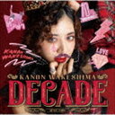 分島花音 / DECADE（通常盤／Blu-specCD2） [CD]