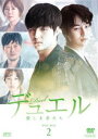 fG`҂` DVD-BOX2 [DVD]