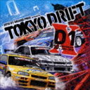 (オムニバス) D1グランプリ 2010 CD