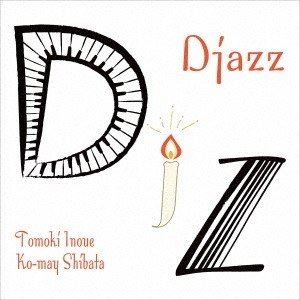 井上知樹・柴田コウメイ / Djazz [CD]