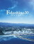 Fukushima 50 Blu-rayǡŵDVDա [Blu-ray]