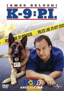 K-9／はみだしコンビ大復活! [DVD]