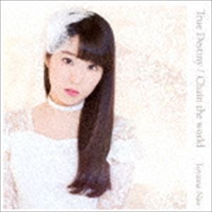 東山奈央 / True Destiny／Chain the world（初回限定盤／CD＋DVD） [CD]