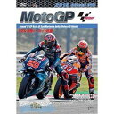 2019MotoGP公式DVD Round 13 サンマリノGP [DVD]