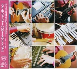 スクエアプッシャー / HELLO EVERYTHING [CD]