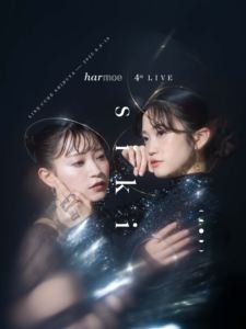 harmoe 4th LIVE「s i k i」Blu-ray【DAY2】 [Blu-ray]