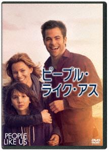 ピープルライクアス詳しい納期他、ご注文時はお支払・送料・返品のページをご確認ください発売日2018/6/20関連キーワード：クリスパインピープル・ライク・アスピープルライクアス ジャンル 洋画コメディ 監督 出演 クリス・パインエリザベス・バンクスNYで仕事のトラブルにより借金を背負い悩んでいたサム。そんな時、父が亡くなり弁護士から遺言を聞かされる。父には、妻ではない別の女性との間に娘がいて、その娘のひとり息子に現金15万ドルを渡して欲しいという内容だった。サムは初めて知った腹違いの姉フランキーとその息子ジョシュの存在を知り、二人を探しにLAへ向うが、何も知らない二人にこの遺言の件を伝えるべきか葛藤していく…。 種別 DVD JAN 4959241771605 収録時間 115分 画面サイズ シネマスコープ カラー カラー 組枚数 1 製作年 2012 製作国 アメリカ 字幕 日本語 英語 音声 英語DD（5.1ch） 販売元 ウォルト・ディズニー・ジャパン登録日2018/03/26