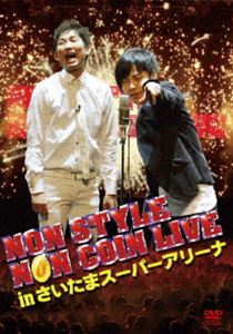 NON STYLE NON COIN LIVE in ܃X[p[A[iyʏՁz [DVD]