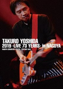 吉田拓郎／2019 -Live 73 years- in NAGOYA／Special EP Disc「てぃ〜たいむ」 [DVD]