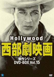 Western Film - ハリウッド西部劇映画傑作シリーズ DVD-BOX Vol.15 [DVD]