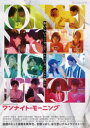 WOWOWオリジナルドラマ ワンナイト・モーニング DVD-BOX [DVD]