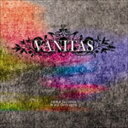 創価グロリア吹奏楽団 / VANITAS（HDCD） CD