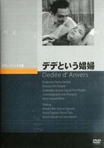 詳しい納期他、ご注文時はお支払・送料・返品のページをご確認ください発売日2012/12/25デデという娼婦 ジャンル 洋画ドラマ全般 監督 イヴ・アレグレ 出演 シモーヌ・シニョレマルセル・パリエロベルナール・ブリエマルセル・ダリオ愛人と共にアントワープに流れ着いた娼婦・デデは、港近くの酒場を根城にして働いていた。お客と一緒に食事を済ませ送られる途中、水夫たちの喧嘩に出会い、そこでフランチェスコという貨物船の船長と出会い、恋に落ちるが…。底辺の生活から抜け出せない女の宿命が、冷たく心に染み入るように詩情豊かに描かれた作品。 種別 DVD JAN 4988182111607 収録時間 86分 画面サイズ スタンダード カラー モノクロ 組枚数 1 製作年 1947 製作国 フランス 字幕 日本語 音声 仏語DD（モノラル） 販売元 ジュネス企画登録日2012/09/06