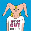 鼓膜シュレッダー / モザイクOUT [CD]