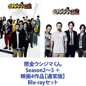 ŋEVW} Season2`3 { f4iyʏŁz [Blu-rayZbg]