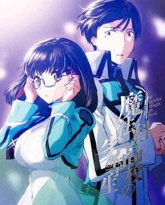 By Title: Ha Line - 魔法科高校の劣等生 九校戦編 1（完全生産限定版） [DVD]