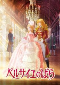 ゲキジョウアニメベルサイユノバラ詳しい納期他、ご注文時はお支払・送料・返品のページをご確認ください発売日2025/11/26関連キーワード：アニメーション ベルサイユのバラ ベルサイユの薔薇 ベルばら ベルバラ べるばら劇場アニメ『ベルサイユのばら』DVD 通常版ゲキジョウアニメベルサイユノバラ ジャンル アニメアニメ映画 監督 吉村愛 出演 沢城みゆき平野綾豊永利行加藤和樹武内駿輔将軍家の跡取りで“息子”として育てられた男装の麗人オスカル・フランソワ・ド・ジャルジェ。隣国オーストリアから嫁いできた気高く優美な王妃マリー・アントワネット。オスカルの従者で幼なじみの平民アンドレ・グランディエ。容姿端麗で知性的なスウェーデンの伯爵ハンス・アクセル・フォン・フェルゼン。彼らは栄華を誇る18世紀後半のフランス・ベルサイユで出会い、時代に翻弄されながらも、それぞれの運命を美しく生きる。特典映像ベルばらミニ!関連商品MAPPA制作作品2020年代日本のアニメ映画 種別 DVD JAN 4580055368608 組枚数 1 製作年 2024 製作国 日本 字幕 バリアフリー日本語 音声 バリアフリー日本語音声ガイド 販売元 エイベックス・ピクチャーズ登録日2025/07/14