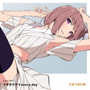 佐々木翔音（CV.涼ノ瀬葵音） / イキタクナイevery day（通常盤） [CD]