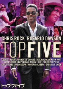 トップ・ファイブ [DVD]
