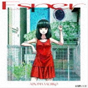 蒼山幸子 / Esper [CD]