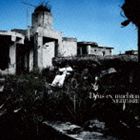 NIGHTMARE / Deus ex machina（CD＋DVD ※Deus ex machina MUSIC VIDEO収録） [CD]