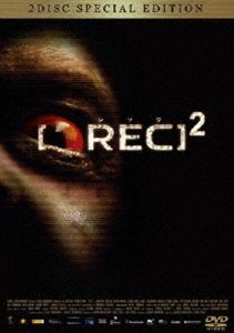 REC／レック 2 スペシャル・エディション [DVD]