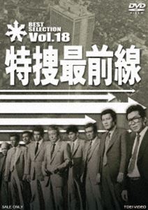 詳しい納期他、ご注文時はお支払・送料・返品のページをご確認ください発売日2013/6/21特捜最前線 BEST SELECTION VOL.18 ジャンル 国内TVドラマ全般 監督 藤井邦夫天野利彦辻理 出演 二谷英明大滝秀治荒木しげる誠直也西田敏行テレビ朝日系にて、1977年4月から10年間に渡って放送された刑事ドラマ「特捜最前線」から、ファンが選んだベストエピソード!関連商品西田敏行出演作品セット販売はコチラ 種別 DVD JAN 4988101170609 収録時間 184分 カラー カラー 組枚数 1 製作国 日本 音声 （モノラル） 販売元 東映登録日2013/02/01