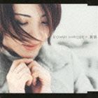 広瀬香美 / 黄昏 [CD]
