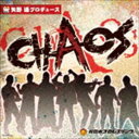 新日本プロレス”CHAOS”〜矢野通プロデュース〜 [CD]