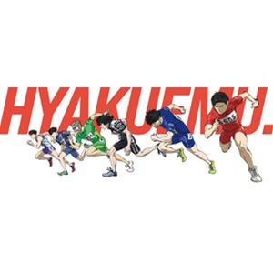 劇場アニメ『ひゃくえむ。』Blu-ray【特装版】 [Blu-ray]