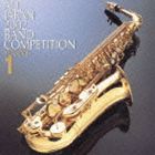 (オムニバス) 全日本吹奏楽2002 Vol.1 中学校編1 [CD]