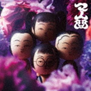 新しい学校のリーダーズ / マ人間 [CD]