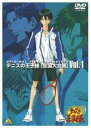 詳しい納期他、ご注文時はお支払・送料・返品のページをご確認ください発売日2006/3/24関連キーワード：テニプリテニスの王子様 Original Video Animation 全国大会篇 Vol.1 ジャンル アニメOVAアニメ 監督 多田俊介 出演 皆川純子置鮎龍太郎近藤孝行津田健次郎甲斐田ゆきアメリカ帰りのクールなテニス少年”越前リョーマ”と、青学（せいがく）テニス部員たちの活躍を描いた、許斐剛原作のコミックをアニメ化したスポーツ青春作品。今作では全国大会を舞台に彼らの活躍を描く。声の出演は皆川純子、置鮎龍太郎、近藤孝行ほか収録内容第1話｢帰ってきた王子様｣封入特典王子様生写真セット／OVA記念イベント応募券／全巻購入特典応募券(以上3点、初回生産分のみ特典)／ライナーノート特典映像キャストインタビュー／「全国大会レポート」観月＆裕太編（他校キャラによる解説オーディオコメンタリー）関連商品テニスの王子様シリーズ 種別 DVD JAN 4934569624611 収録時間 37分 画面サイズ スタンダード カラー カラー 組枚数 1 製作年 2006 製作国 日本 音声 DD（ステレオ） 販売元 バンダイナムコフィルムワークス登録日2005/12/15