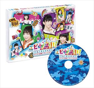 エビ中島!!!2〜モラトリアムは永遠に…ディレクターズカット版〜 Blu-ray4巻 [Blu-ray]