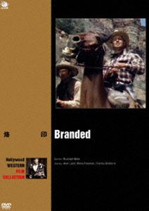 詳しい納期他、ご注文時はお支払・送料・返品のページをご確認ください発売日2012/12/7ハリウッド西部劇映画傑作シリーズ 烙印 ジャンル 洋画西部劇 監督 ルドルフ・マテ 出演 アラン・ラッドモナ・フリーマンチャールス・ビックフォードロバート・キースジョセフ・キャレイア不正な賭博師を殺害し、当局に追われているラッドは悪漢にそそのかされて5歳の時に誘拐されたままになっている牧場主の息子になりすまし、牧場を乗っ取るために乗り込んでいくが、事態は思わぬ方向に向かっていく。二転三転する物語を丁寧にまとめあげた作品。関連商品50年代洋画 種別 DVD JAN 4944285023612 収録時間 104分 カラー カラー 組枚数 1 製作年 1950 製作国 アメリカ 字幕 日本語 音声 英語DD（モノラル） 販売元 ブロードウェイ登録日2012/09/03