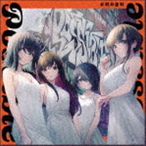 ���Τ� / Possible [CD]