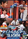 詳しい納期他、ご注文時はお支払・送料・返品のページをご確認ください発売日2021/9/3麻雀最強戦2021 ＃5タイトルホルダー頂上決戦 上巻 ジャンル 趣味・教養その他 監督 出演 佐々木寿人醍醐大矢島亨木村和幸「日本で麻雀が一番強いヤツは誰だ!?」麻雀最強戦2021シーズン第5弾!各界最強の著名人8名集結!8名の内、4名によるA卓戦（半荘）をリアルタイムで収録。 種別 DVD JAN 4985914613613 収録時間 136分 カラー カラー 組枚数 1 製作年 2021 製作国 日本 音声 （ステレオ） 販売元 竹書房登録日2021/06/01