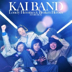 甲斐バンド / KAI BAND STORY BOX Lonely Heroines ＆ Broken Heroes 完全生産限定盤／2アナログ＋3CD／重量盤180g [レコード 12inch]