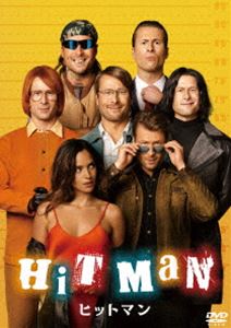 ヒットマン [DVD]