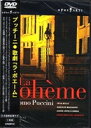 詳しい納期他、ご注文時はお支払・送料・返品のページをご確認ください発売日2006/11/1プッチーニ： 歌劇 ラ・ボエーム ジャンル 趣味・教養舞台／歌劇 監督 出演 種別 DVD JAN 4945604009614 販売元 アイヴィ登録日2007/01/16