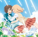 山田結衣(CV:高橋未奈美) 加瀬友香(CV:佐倉綾音) /...